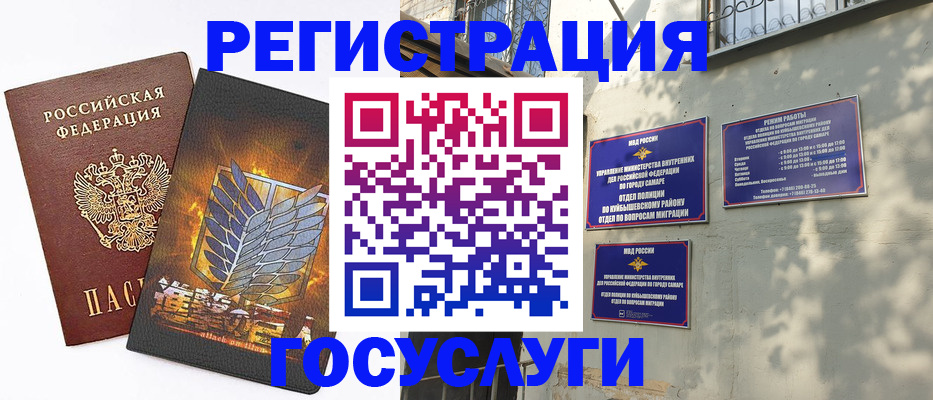 прописка 2025 в Тюменской области